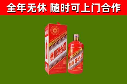 桐城回收生肖茅台酒