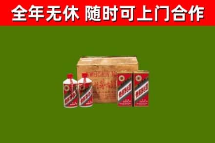 桐城回收老茅台酒