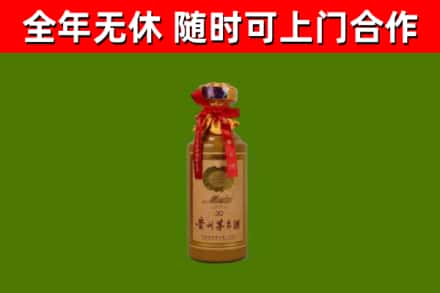 桐城回收30年茅台酒