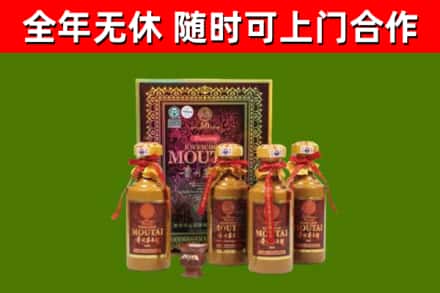 桐城回收50年份茅台