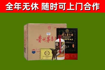 桐城回收汉帝茅台酒