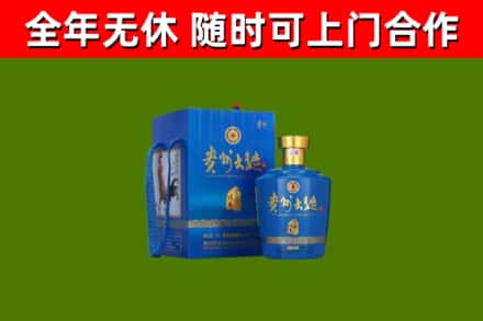 桐城烟酒回收贵州大曲.jpg