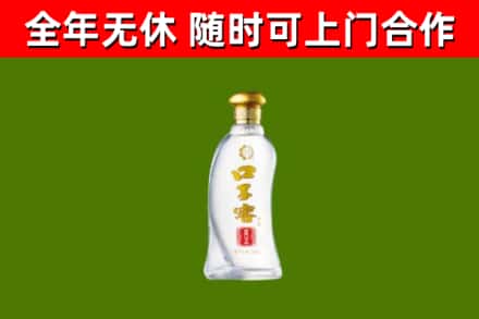 桐城回收口子窖