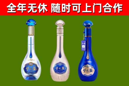 桐城回收梦之蓝
